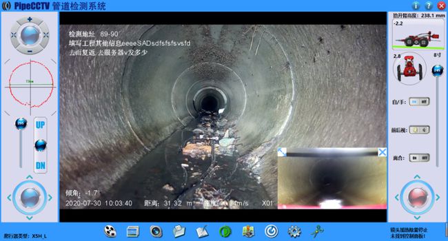 五原管道CCTV检测专家-炜誉市政工程有限公司