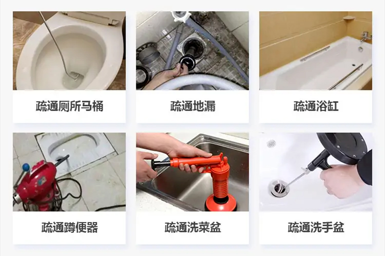 五原下水道疏通电话【管道疏通】24h专业上门服务